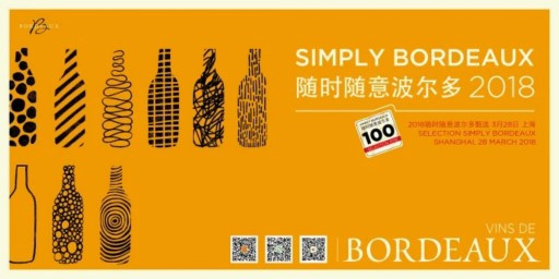 卡思黛乐旗下三款珍品入选随时随意波尔多百款佳酿