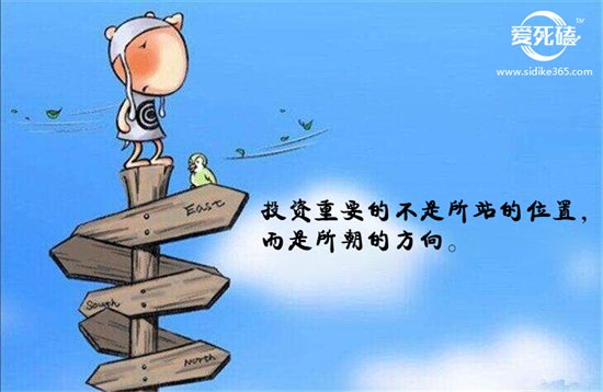 《爱死磕金融教育》让你成为自己的分析师