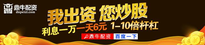 重磅股票新闻乐视昨日跳水A股三大股指全天窄幅震荡鼎牛配资报道 