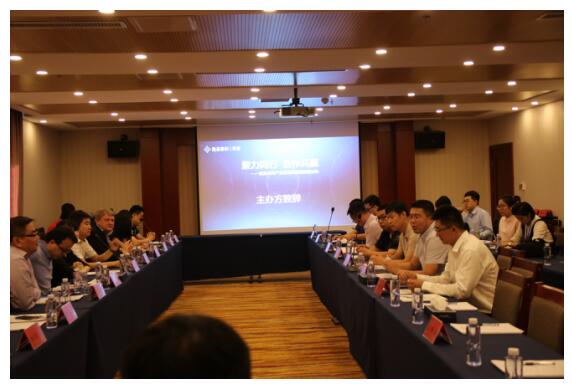 “聚力同行 合作共赢”—2018年度隆基泰和产业发展集团战略研讨会举行  