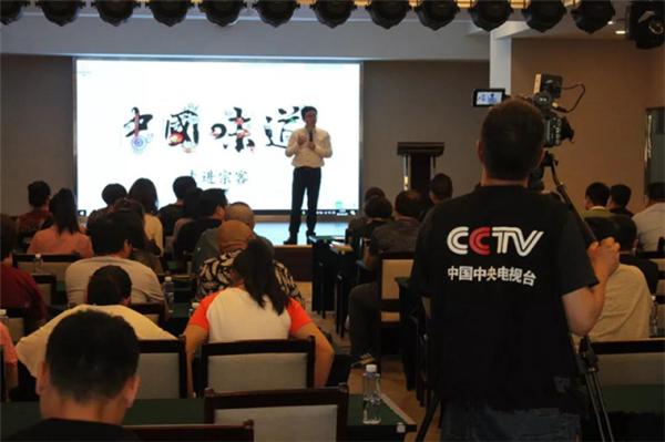 北京宗客驿站运营中心盛大开业