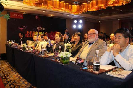 路创丽战略发布会在上海成功举办！