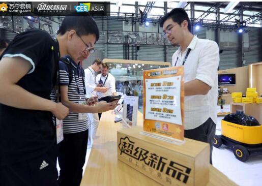 苏宁“超级新品”负责人：我们要做中国全天候的“CES展”