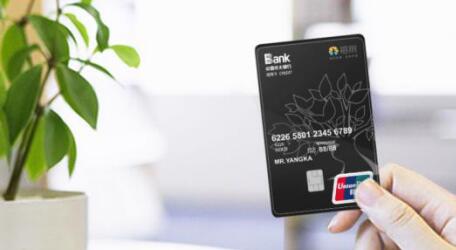 首刷有礼、满减送不停 光大榕树联名信用卡重磅上市