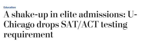 拼成绩成为过去式？美国大学看重学生软实力！