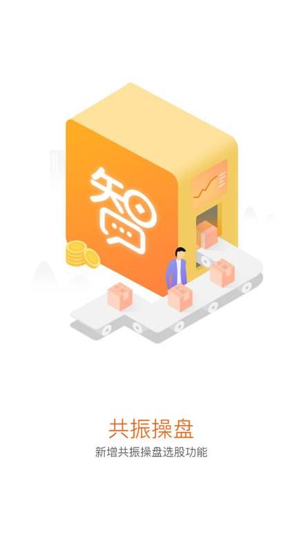 AI智投——您的专属投资顾问 