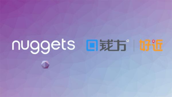 Nuggets携手钱方好近QFPay，加速在华部署发展