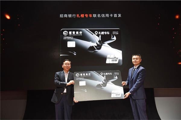 定义美好出行，招行信用卡出行场景再发力