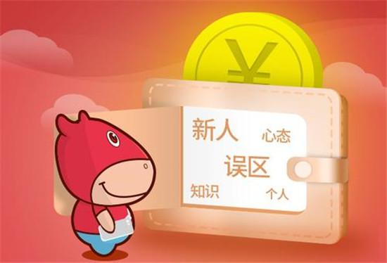 金陵贷是什么 您攥在手心的便是我们所用心的