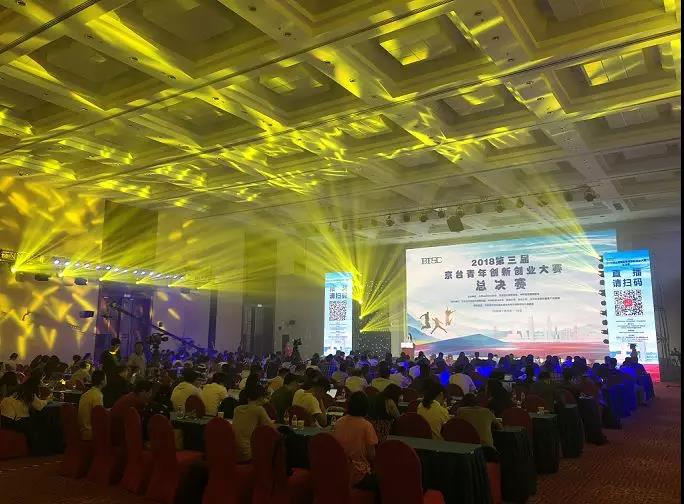 B2B建材时代来临！多采多宜荣获京台创业大赛总冠军！