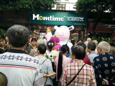 跨境母婴电商受欢迎 宝妈时光O2O模式提升购物体验