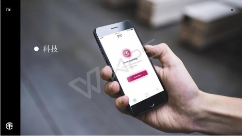 全球首发防伪链TTC重磅出击!