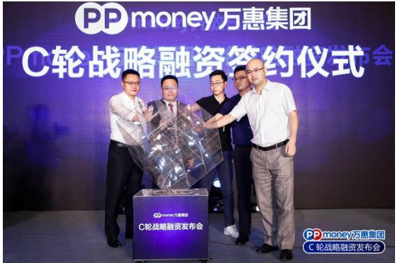 合规发展成果丰硕 PPmoney获四家机构携手力捧