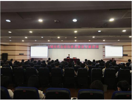 白城市召开社会信用体系建设专题培训会议