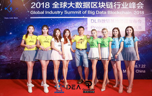 美女资源第一人郭吉军携双胞胎美女参加澳门区块链大会