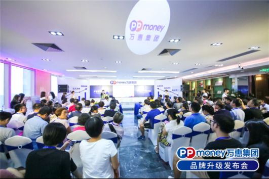 广纳贤才强化风控 PPmoney技术驱动普惠金融