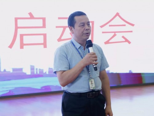 远东控股集团“质量月”活动启动