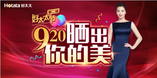 金秋九月，你值得拥有万千宠爱