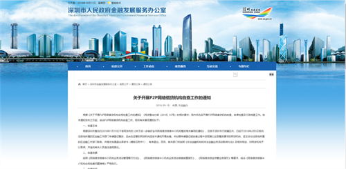 响应监管拥抱合规，大麦理财已提交合规自查报告