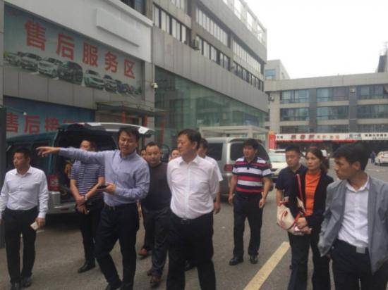 贵州省玉屏县领导应邀来我森茂汽车城参观考察