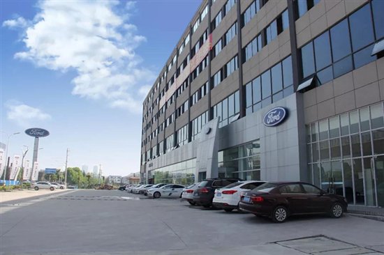 新新贷助力长安福特4S店短期融资及时布局