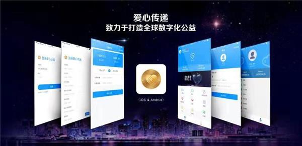 爱心传递app 照亮你心中的美 