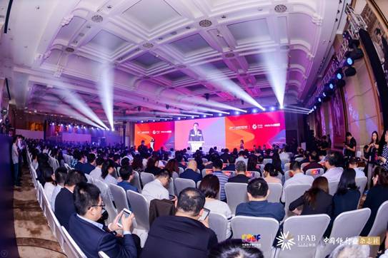 中国金融业思想盛宴 第二届中国数字银行论坛圆满落幕