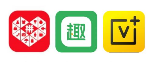 拼多多、趣头条、小V咖们的第三次“流量革命”