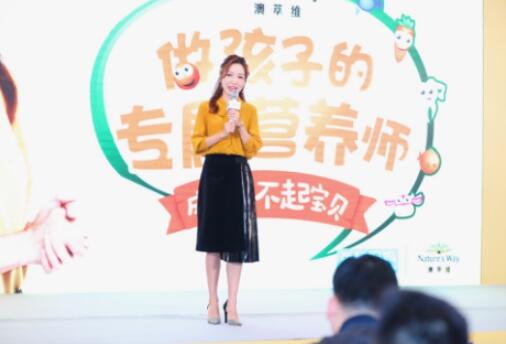 年糕妈妈创始人全国巡讲杭州站：做孩子的专属营养师