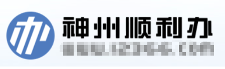 Boss Question|给孩子上“户口”怎么才能“顺利办”？